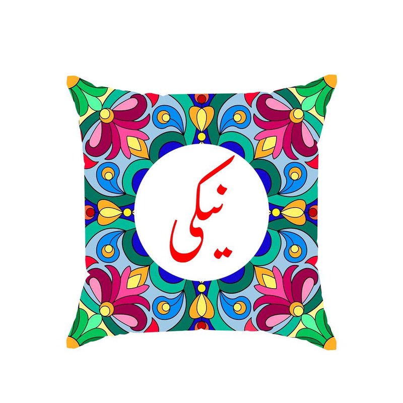 کوسن پاد آفرین مدل سنتی طرح دخترانه اسم نیکی کد 01521