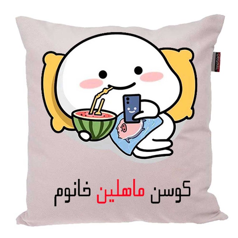 کوسن پاد آفرین مدل فانتزی اسم شخصی طرح دخترانه اسم ماهلین کد 1350