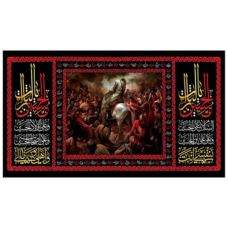 پرچم طرح مذهبی مدل شهید شدن امام حسین علیه السلام کد 61H