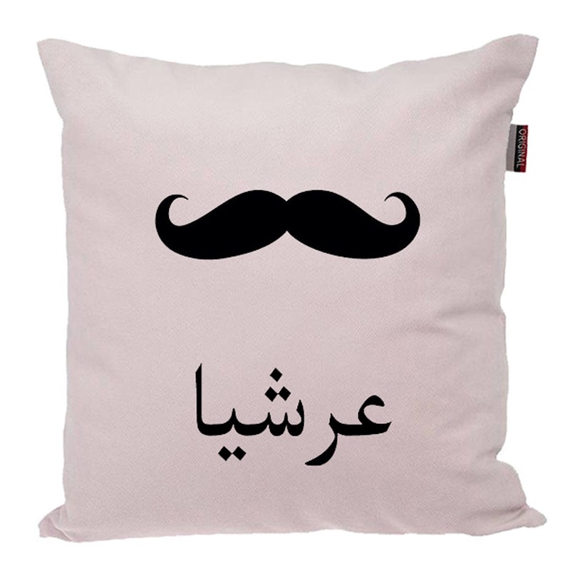 کوسن ناریکو مدل اسم شخصی طرح پسرانه اسم عرشیا کد 05245