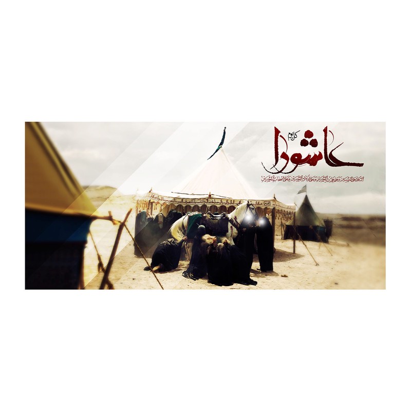 پرچم طرح شهادت مدل عاشورا کد 2529H