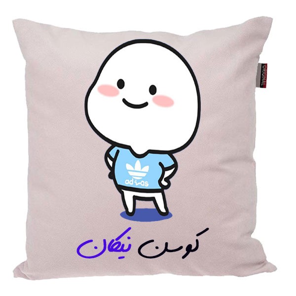 کوسن ناریکو مدل اسم نیکان کد 04148