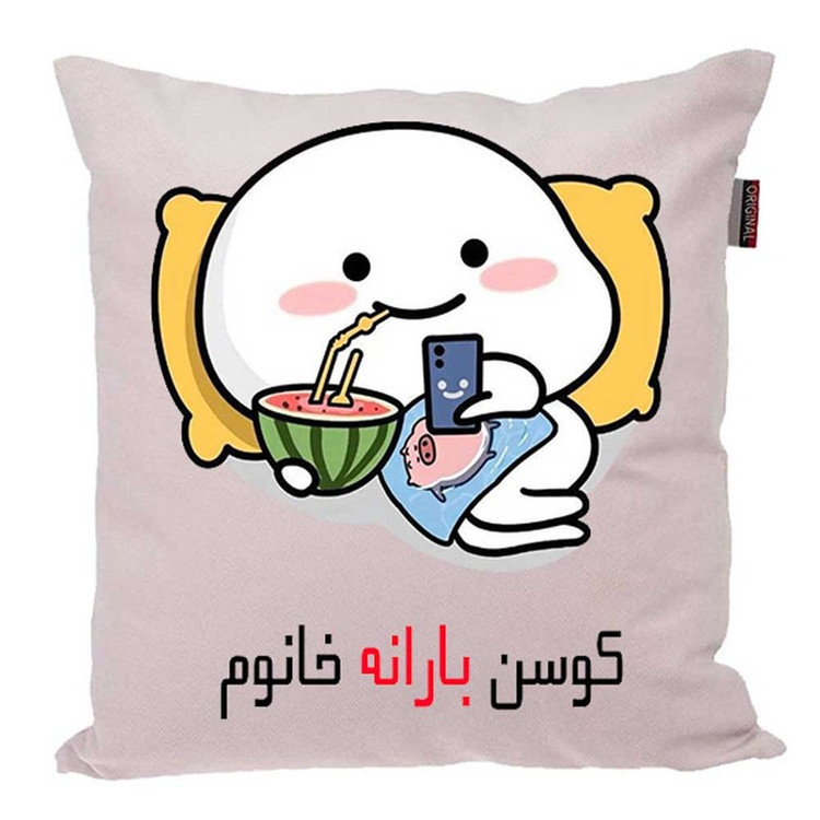 کوسن پاد آفرین مدل فانتزی اسم شخصی طرح دخترانه اسم بارانه کد 0.1464