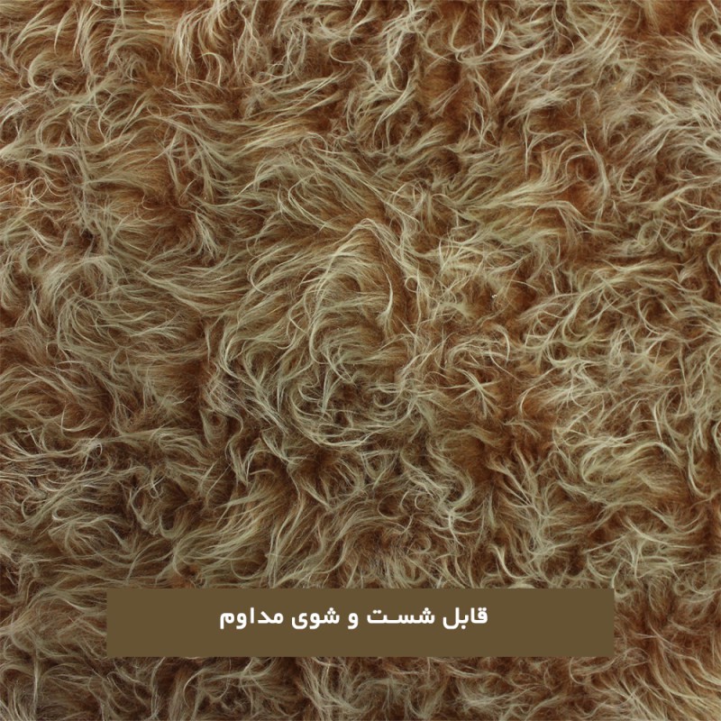 پادری هیراد هوم فرنشینگ طرح خز فانتزی سایز 110110 سانتی متر