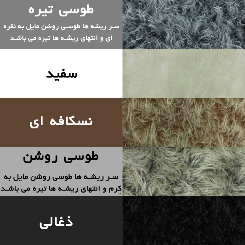 پادری هیراد هوم فرنشینگ طرح خز فانتزی سایز 9090 سانتی متر