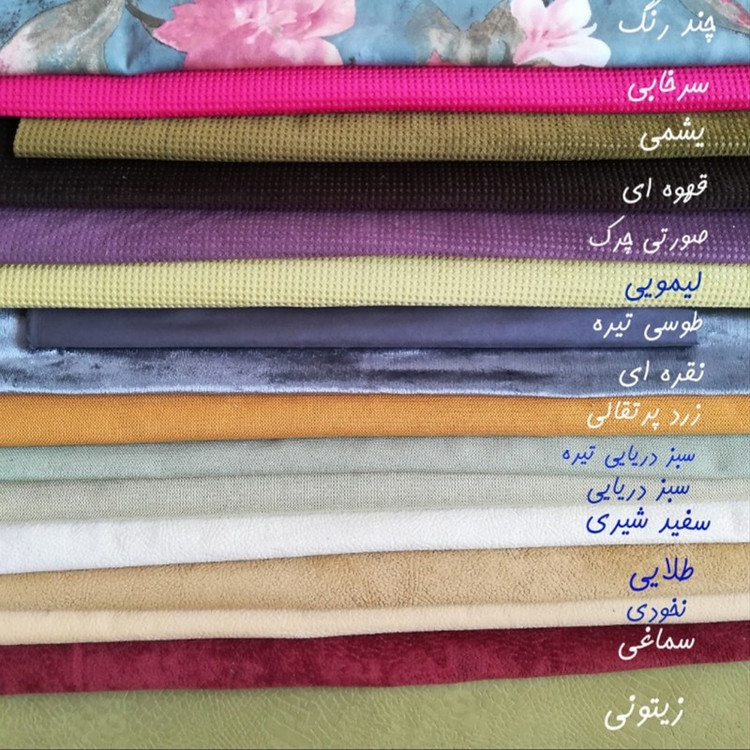 بین بگ هیراد هوم فرنشینگ مدل lai