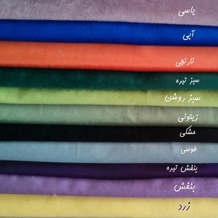 بین بگ مدل بولت