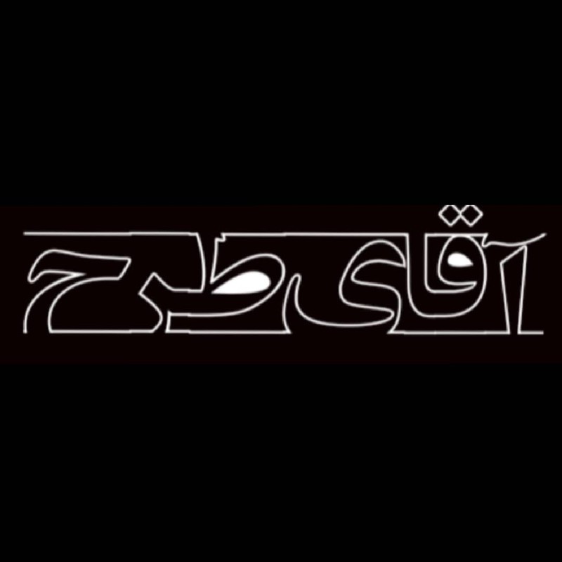 پادری آقای طرح مدل خز فانتزی سایز 110x110 سانتی متر