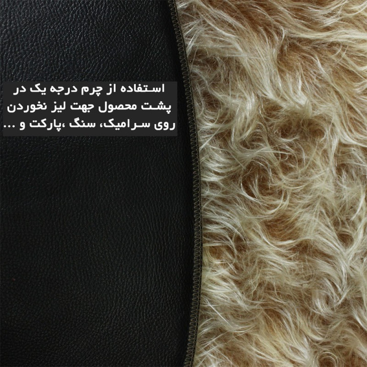 پادری آقای طرح مدل Circle سایز 90x90 سانتی متر