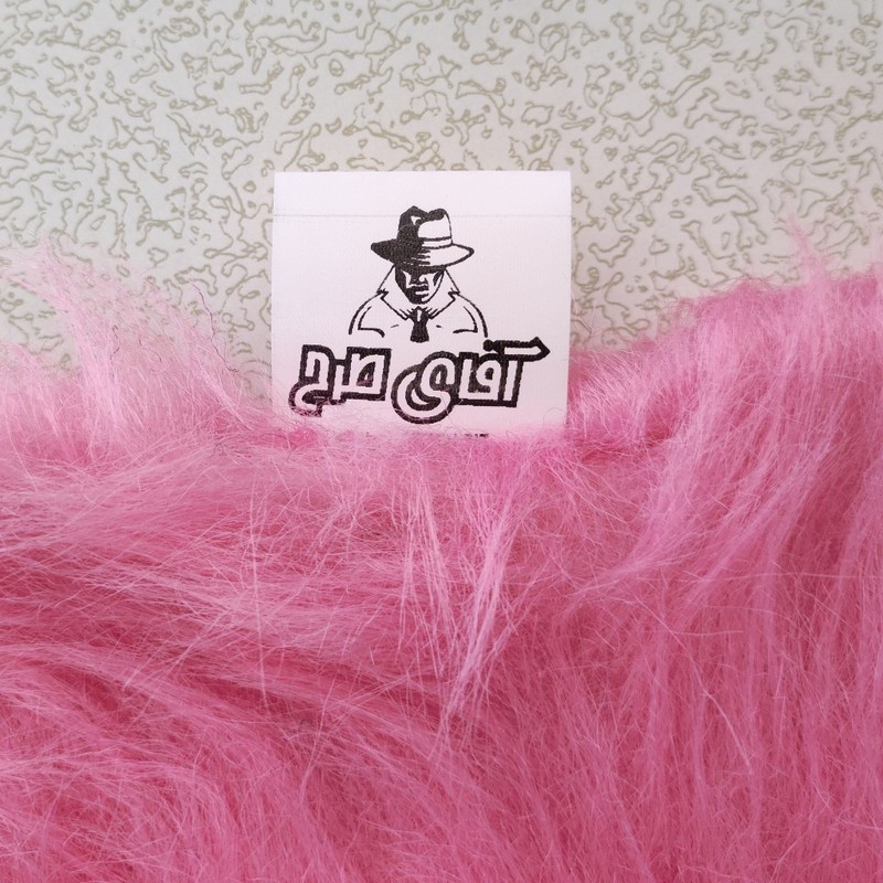 پادری آقای طرح مدل Fur سایز 80x60 سانتی متر