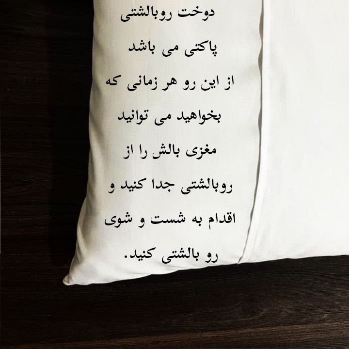بالش کودک ناریکو مدل پسرانه طرح اسم مهراد کد 01063