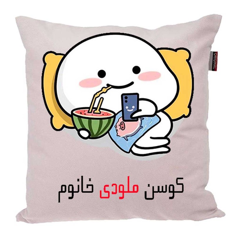 کوسن پاد آفرین مدل فانتزی اسم شخصی طرح دخترانه اسم ملودی کد P1326