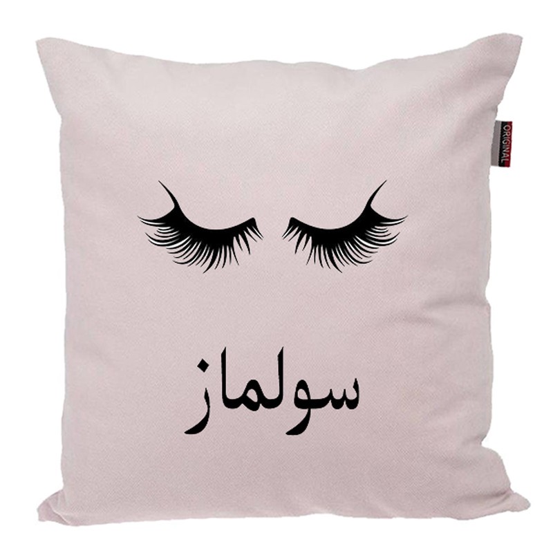 کوسن ناریکو مدل اسم شخصی طرح دخترانه اسم سولماز کد 04970