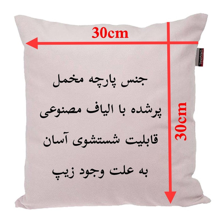کوسن پاد آفرین مدل گل کد p139