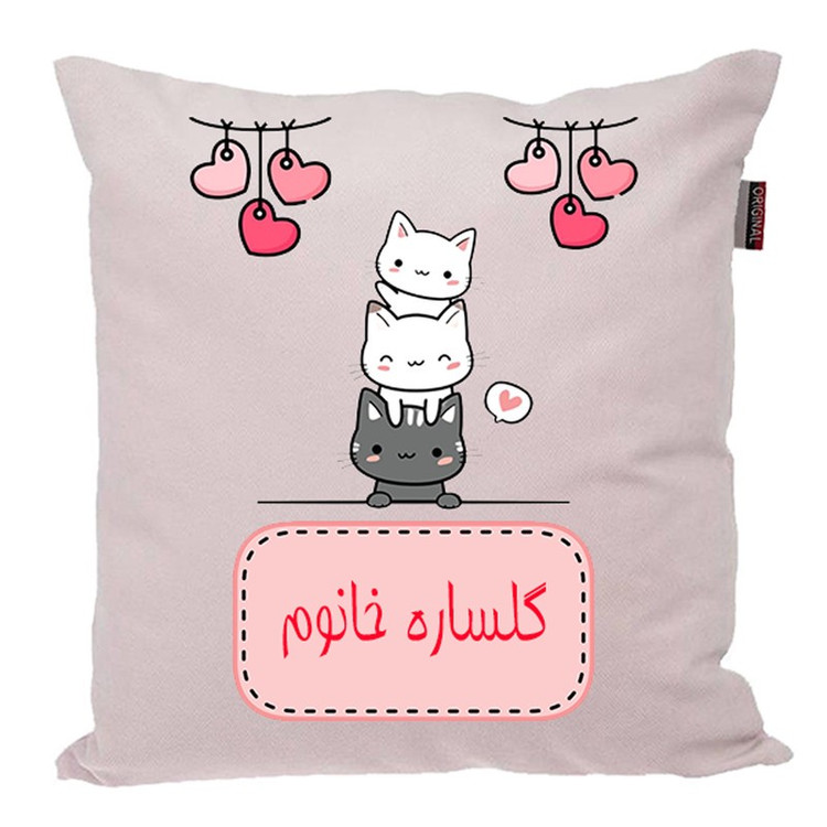 کوسن پاد آفرین مدل فانتزی اسم شخصی طرح دخترانه اسم گلساره کد p852