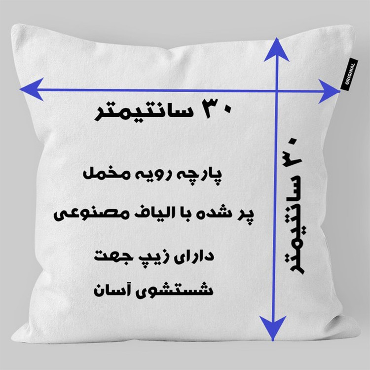 کوسن کودک تاراد مدل نام ژینا کد KO2217
