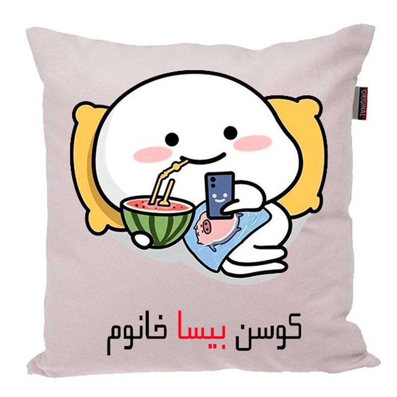 کوسن پاد آفرین مدل فانتزی طرح دخترانه اسم بیسا کد 02732