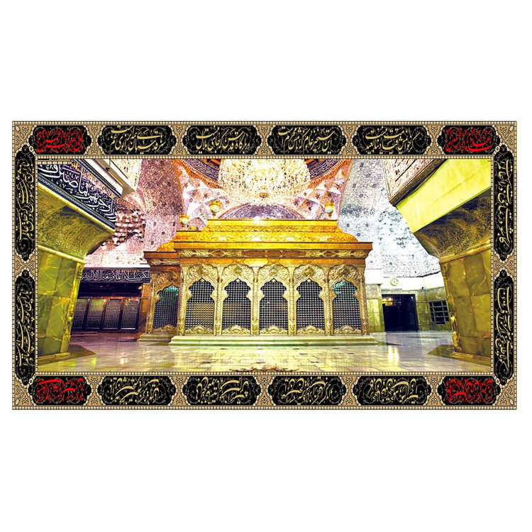 پرچم طرح مذهبی مدل ضریح کد 97H
