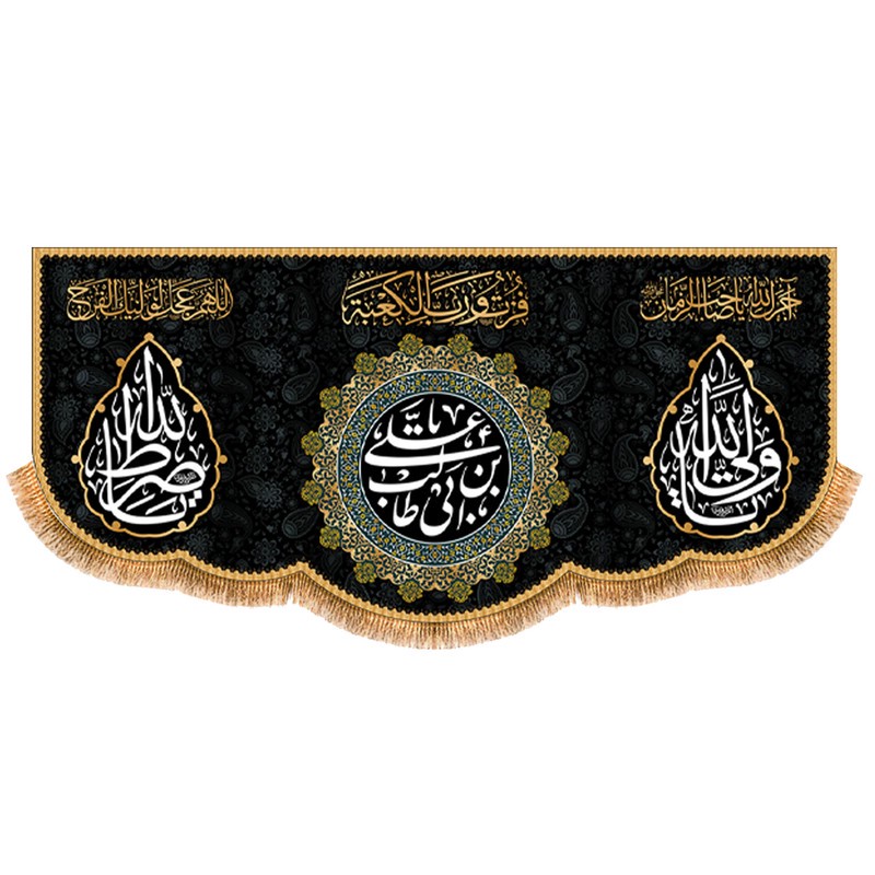 پرچم مدل شهادت امام علی (ع) کد 9897S