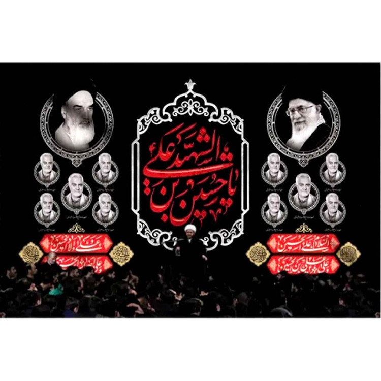 پرچم طرح نوشته مدل یا حسین بن علی کد 2439H