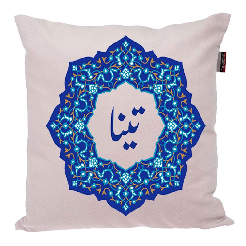 کوسن ناریکو مدل اسم شخصی طرح اسم تینا کد 068