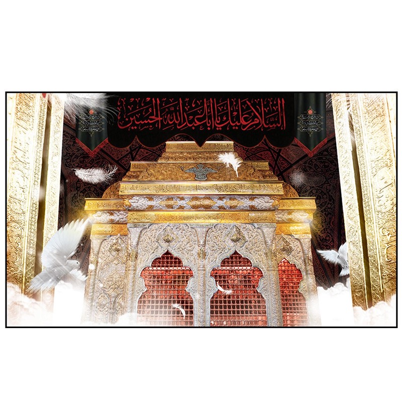 پرچم طرح مذهبی برای محرم مدل یا ابا عبدالله الحسین کد 2117H