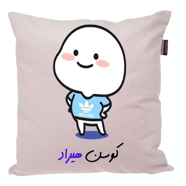 کوسن ناریکو مدل اسم هیراد کد 04154