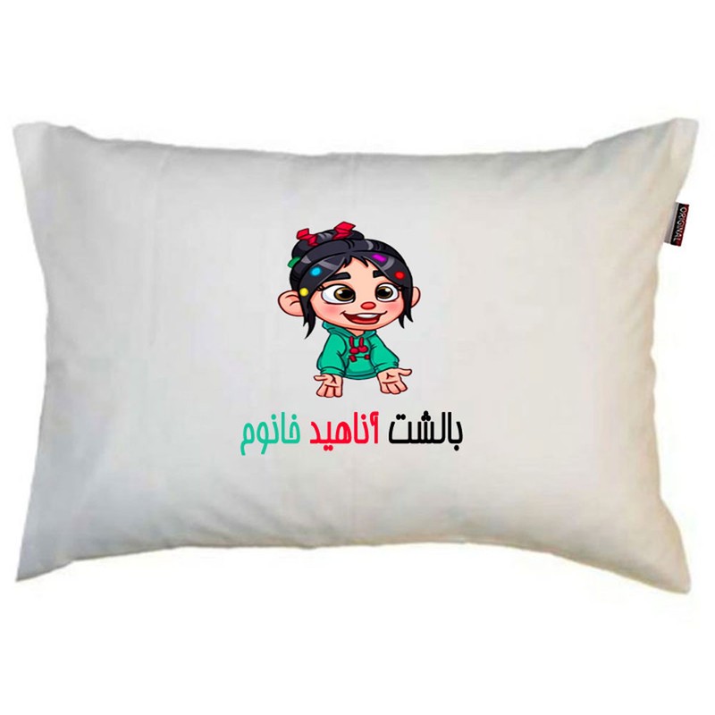 بالش ناریکو مدل نوجوان طرح دخترانه اسم آناهید کد 0291