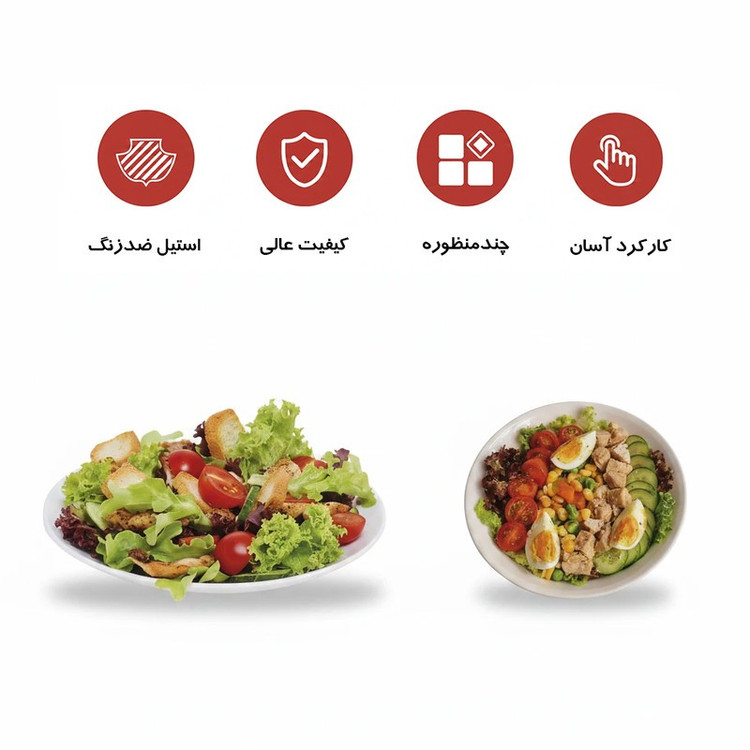 رنده برقی 550 وات مدل 7535