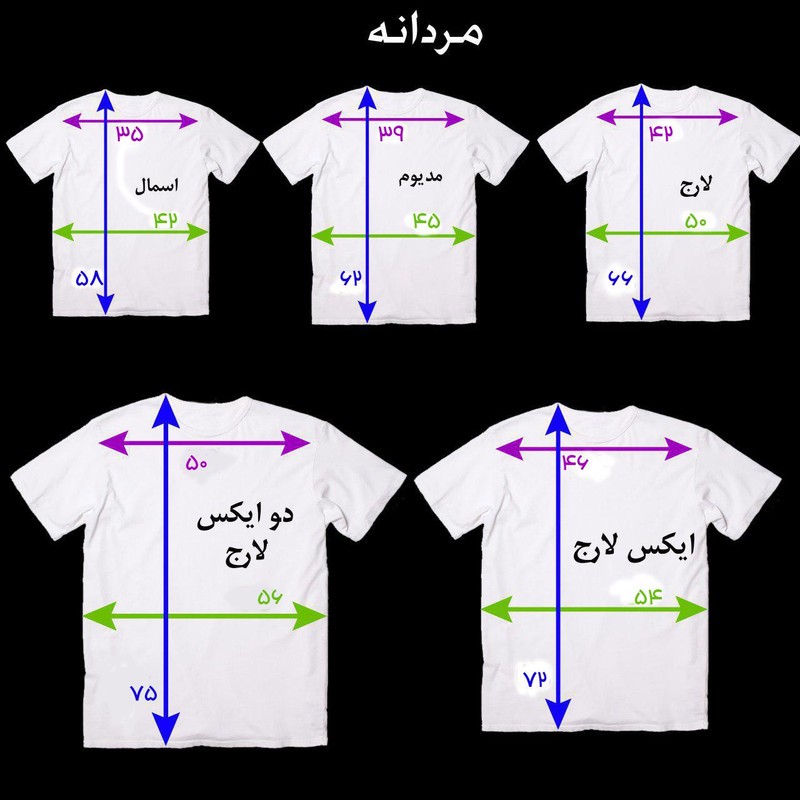 تیشرت آستین کوتاه مردانه طرح دستکش بوکس