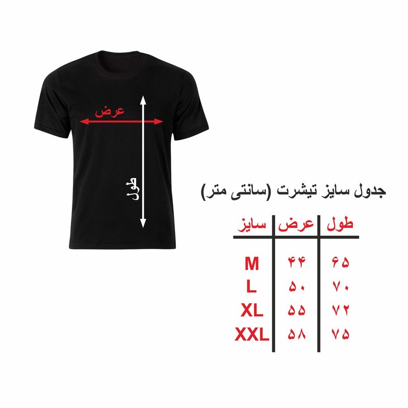 تیشرت آستین کوتاه مردانه طرح تفنگ کال آف دیوتی کد wsg20.01