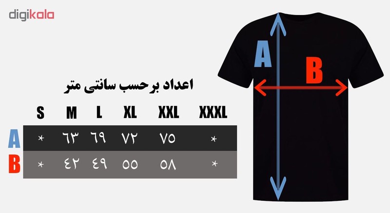 تیشرت مردانه طرح نشنال جئوگرافیک کد 0012