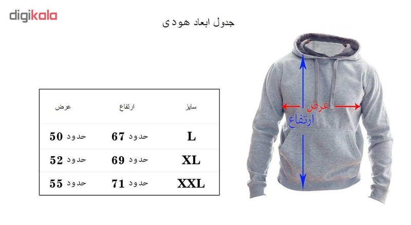 هودی مردانه کد 01