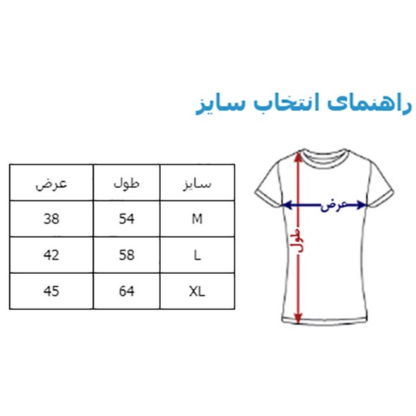 تی شرت زنانه طرح عینک هری پاتر کد hp-201