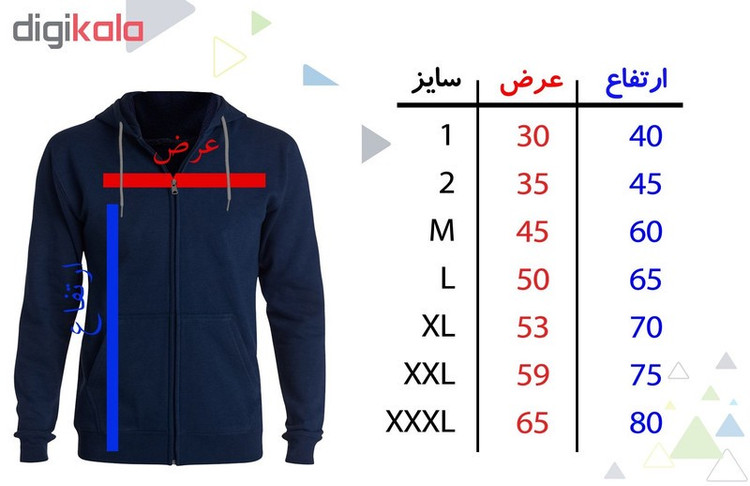 سویشرت زنانه کد k08