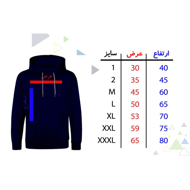 هودی مردانه مدل S101 OX