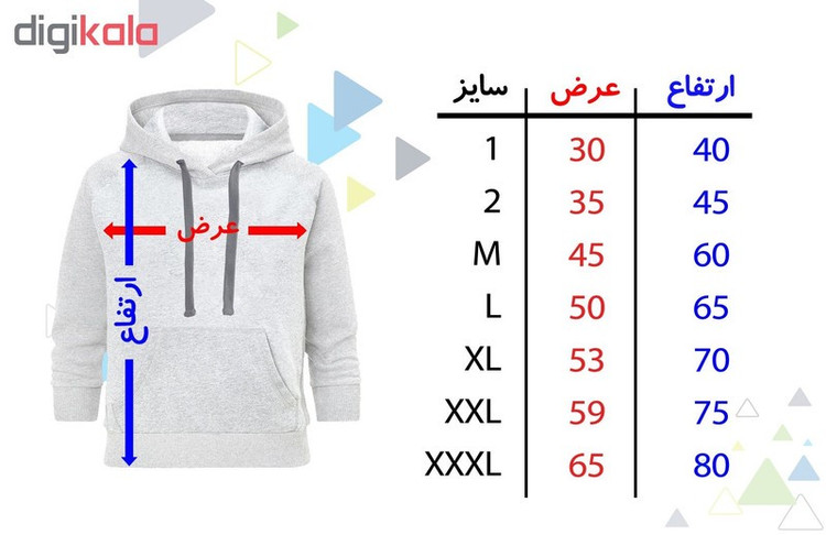 هودی مردانه کد S170