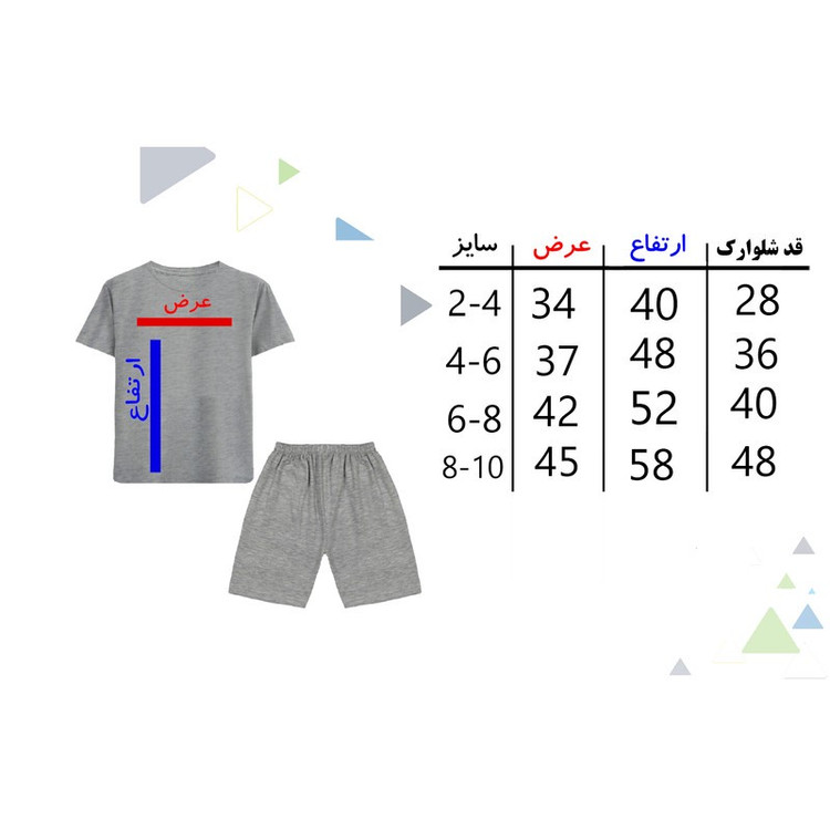 ست تی شرت و شلوارک دخترانه مدل دخترک 53
