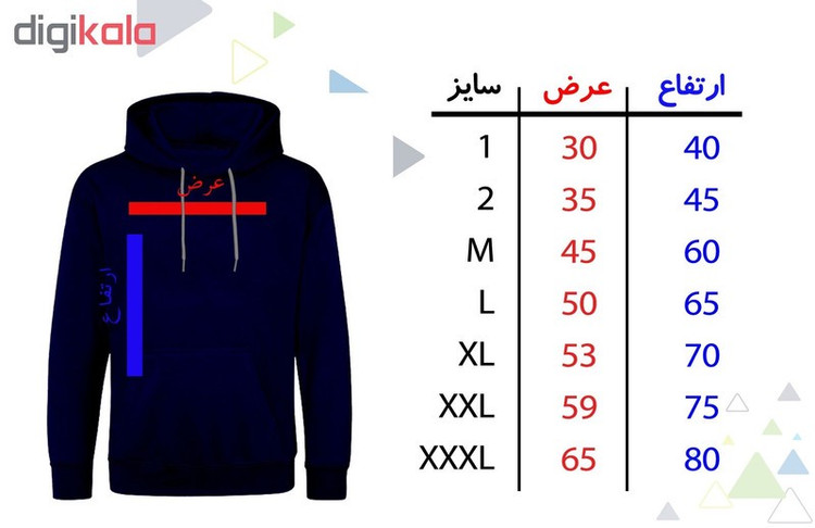 هودی مردانه طرح بردیا کد k127
