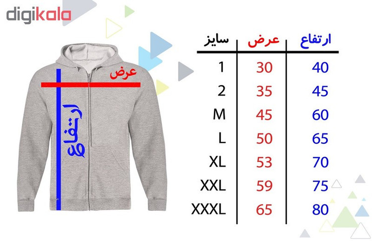 سویشرت زنانه کد S18