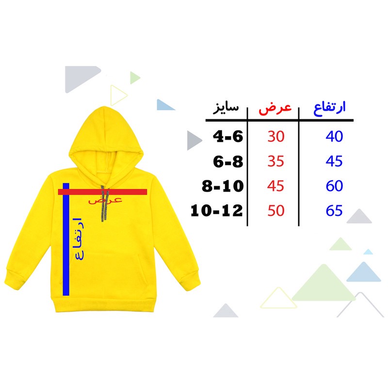 هودی دخترانه مدل گربه و کتونی F78