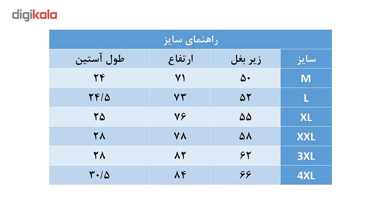 تیشرت آستین کوتاه مردانه مدل 12