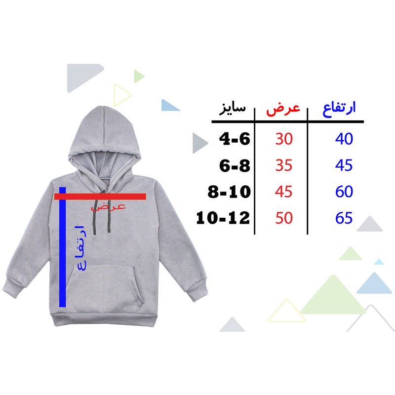 هودی پسرانه مدل بایرن مونیخ F93