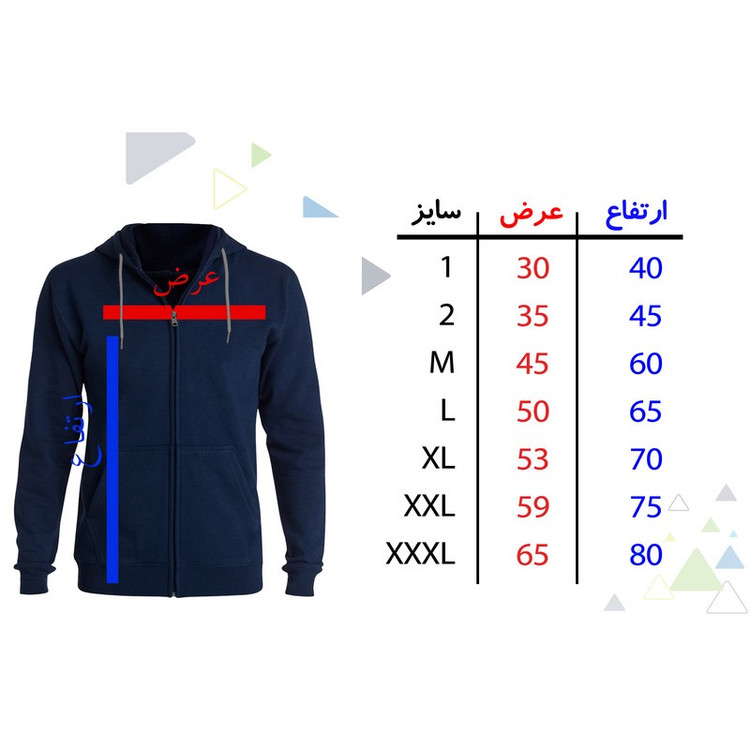 سویشرت مردانه مدل کلاه خود کد F138