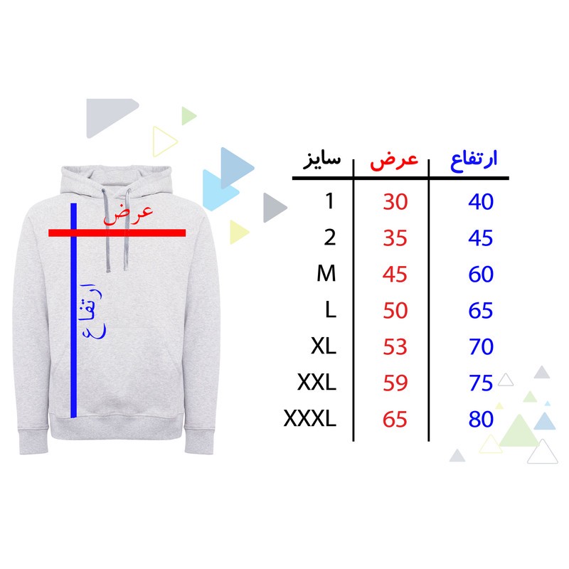 هودی پسرانه مدل نینجا A142