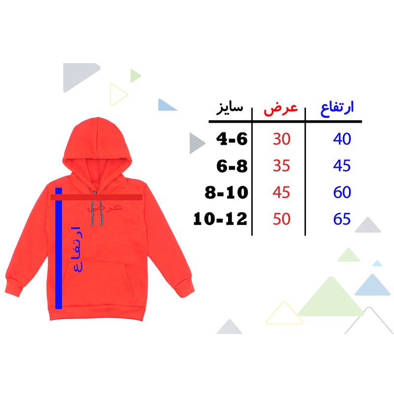 هودی پسرانه طرح موتور کد F228