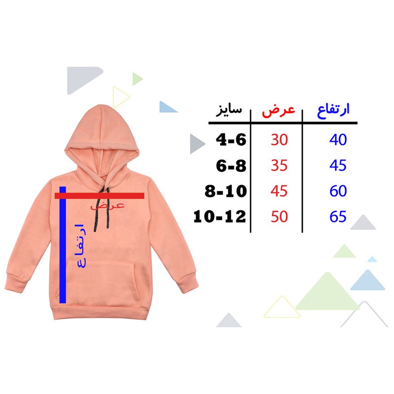 هودی دخترانه مدل دختر F09