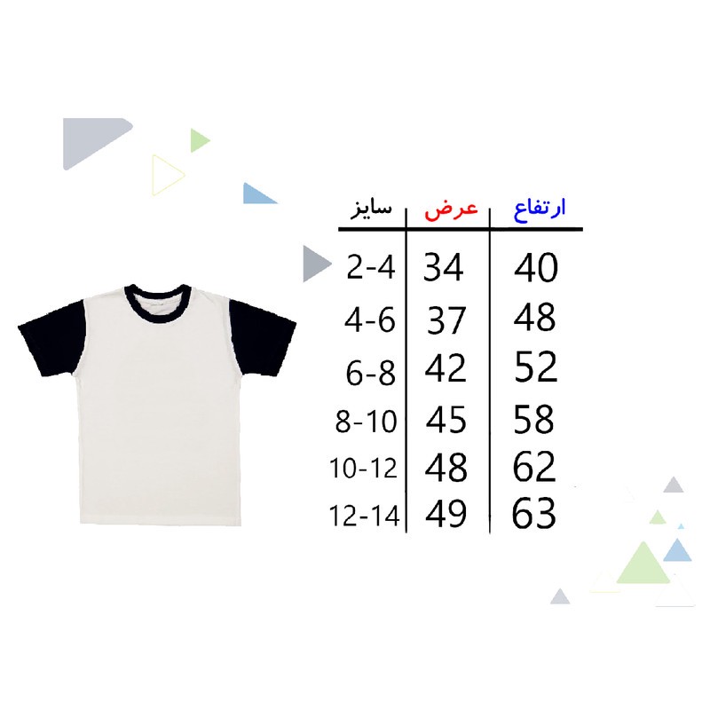 تی شرت آستین کوتاه پسرانه مدل تام و جری WS130