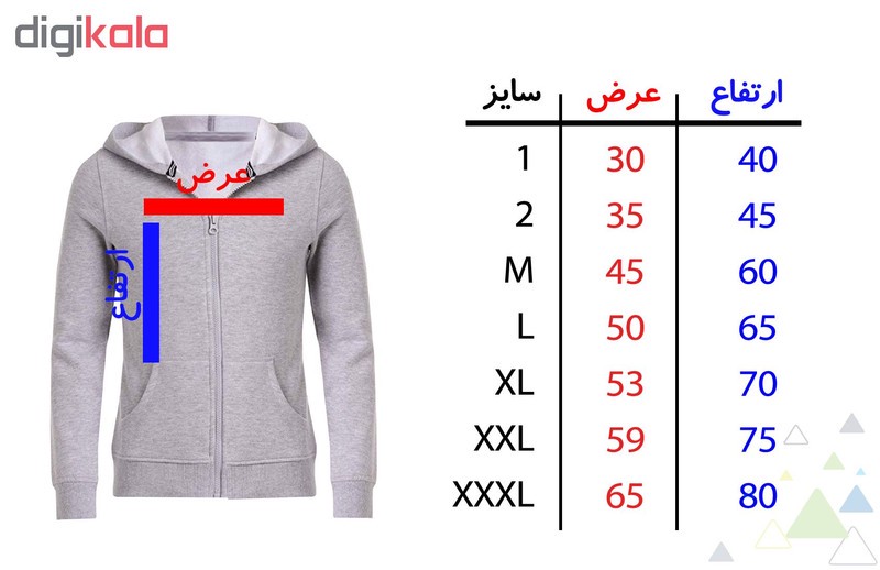 سویشرت زنانه طرح دختر کد F18