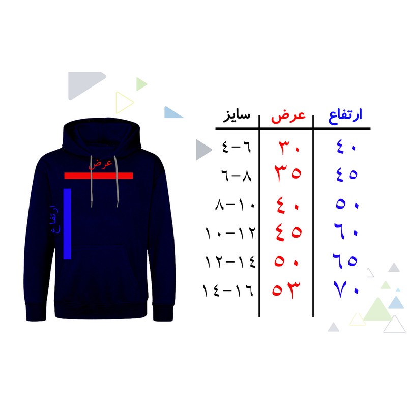 سویشرت دخترانه مدل شکوفه وشاخه کد F46